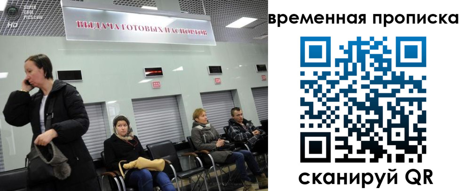 регистрация в Луховицах