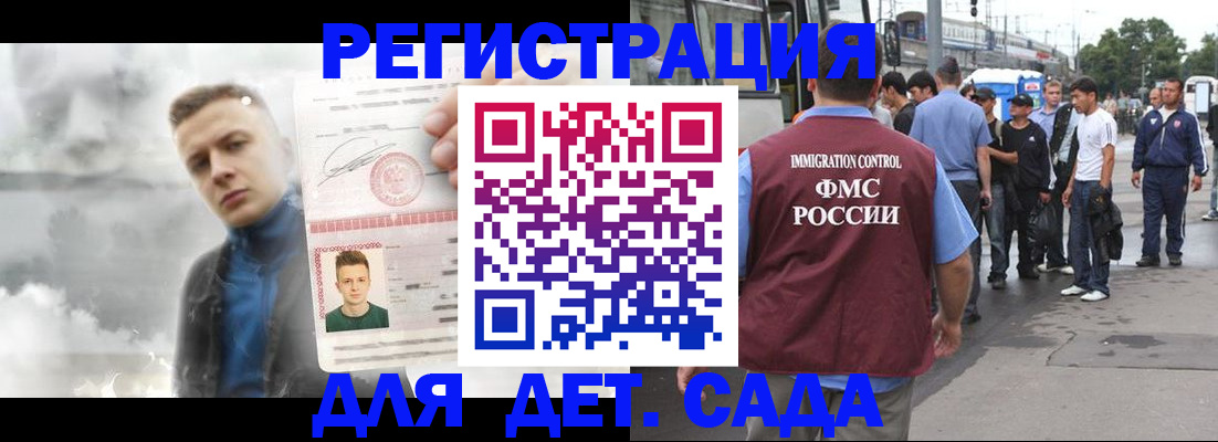 временная регистрация адрес в Луховицах